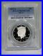 2012_S_Proof_Silver_Kennedy_Half_Dollar_PCGS_PR69DCAM_01_ti