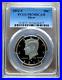 2012_S_SILVER_Kennedy_JFK_Half_Dollar_Proof_PCGS_PR70DCAM_50c_Blue_Label_01_nr